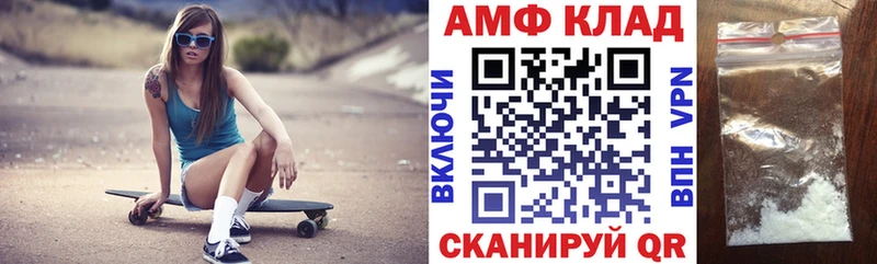 АМФЕТАМИН Розовый Курск