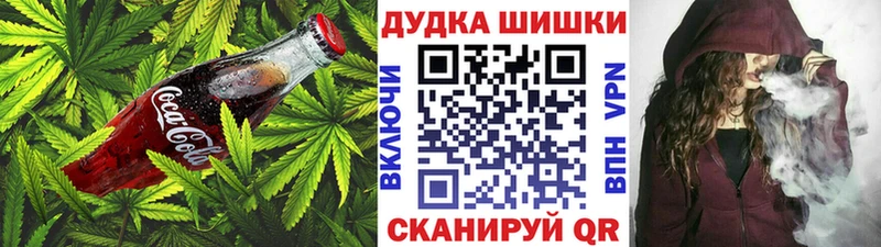 Canna-Cookies конопля  Курск 