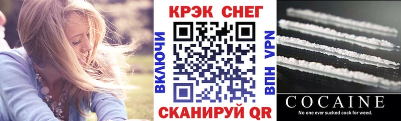 Кокаин 98%  Курск 