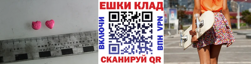 сколько стоит  Курск  ЭКСТАЗИ круглые 