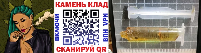 Гашиш VHQ  Курск 