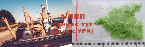 кристаллы Алексин