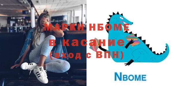 кристаллы Алексин