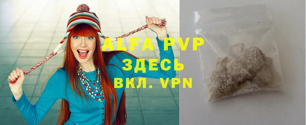 кристаллы Алексин