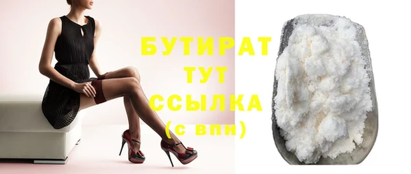 бошки Краснослободск