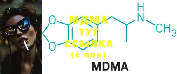 ECSTASY Алексеевка