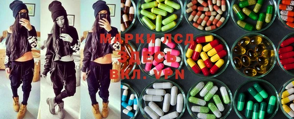 ECSTASY Алексеевка