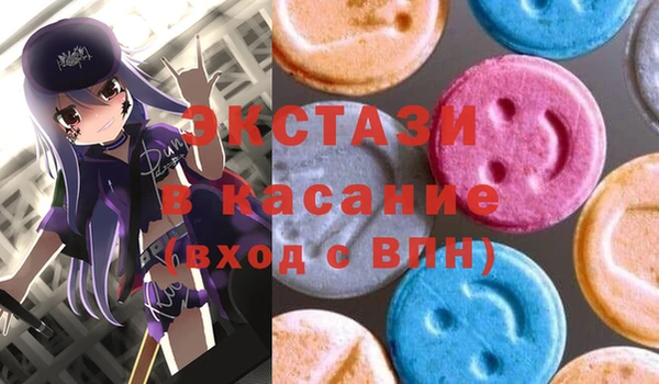 кристаллы Алексин