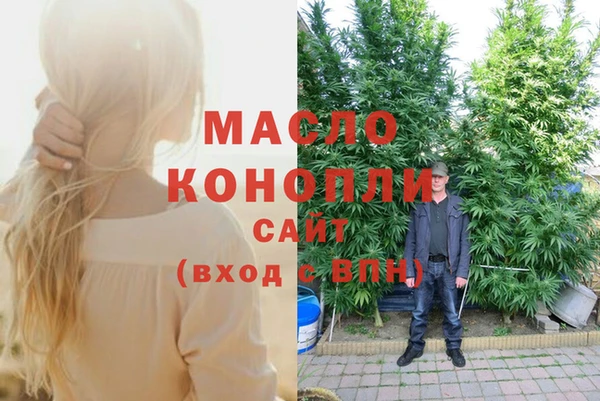каннабис Красноперекопск