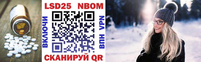 LSD-25 экстази ecstasy  mega как войти  Курск 