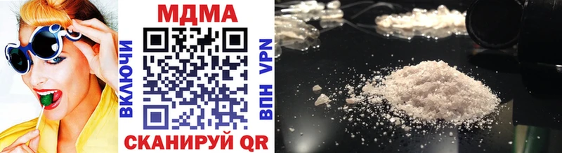 купить закладку  Курск  МДМА VHQ 