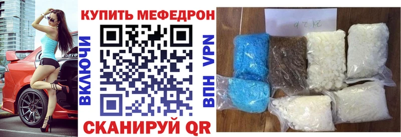 Мефедрон mephedrone  как найти   маркетплейс Telegram  Курск 