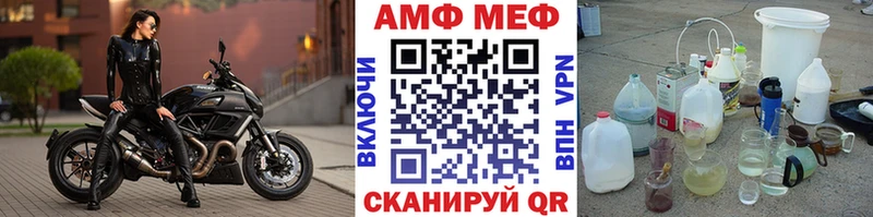 купить   Курск  Метамфетамин Methamphetamine 