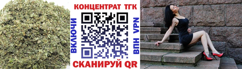 ТГК вейп  магазин  наркотиков  Курск 